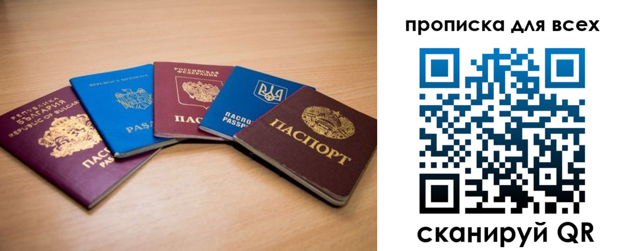 регистрация для школы в Кирсе