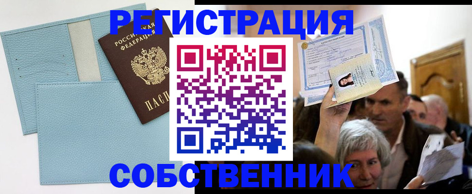 регистрация в Кирсе